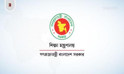 চাকরি ছেড়ে দিলেন শিক্ষা ক্যাডারের ৯ কর্মকর্তা