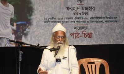 ‘উপদেষ্টারা ফ্যাসিবাদ-ব্যবস্থা রক্ষা করবেন বলে শপথ নিয়েছেন’