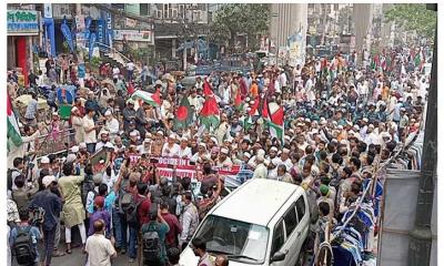 ফিলিস্তিনে বর্বর হামলার প্রতিবাদে বাইতুল মোকাররমে মিছিল