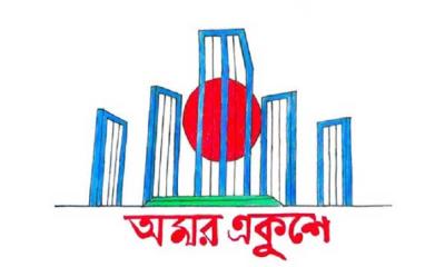 শুরু হলো ভাষার মাস