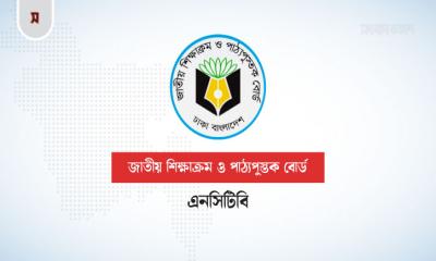 বদলাচ্ছে পাঠ্যবই, পরীক্ষা হবে যেভাবে