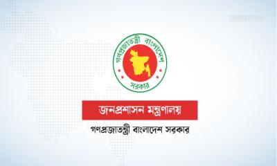 মহার্ঘ্য ভাতা নিয়ে সরকারি কর্মকর্তা-কর্মচারীদের জন্য সুখবর