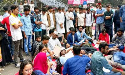 তিতুমীরের শিক্ষার্থীদের অনশন চলছে, বিকালে সড়ক অবরোধ