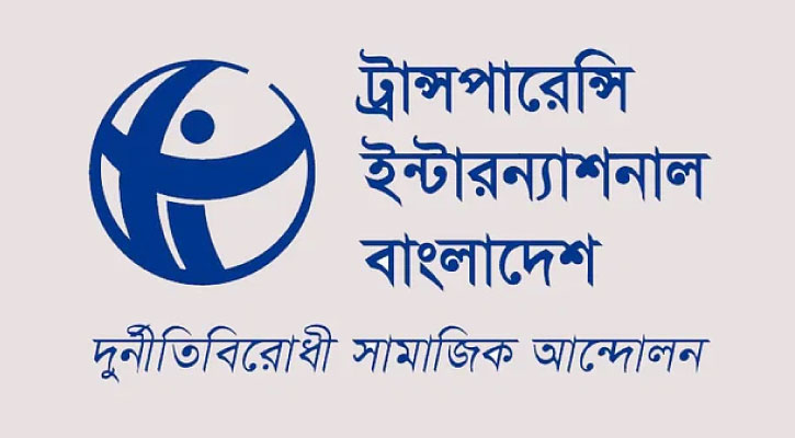 গণমাধ্যমে হামলা-ঘেরাওয়ের হুমকি বৈষম্যবিরোধী চেতনার পরিপন্থি : টিআইবি