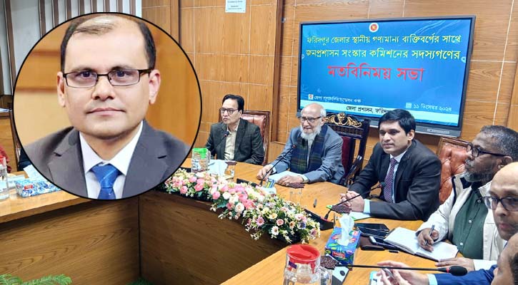 ‘আ.লীগ উইল বি কাম ব্যাক’ বলে মন্তব্য করায় ইউএনওকে প্রত্যাহার