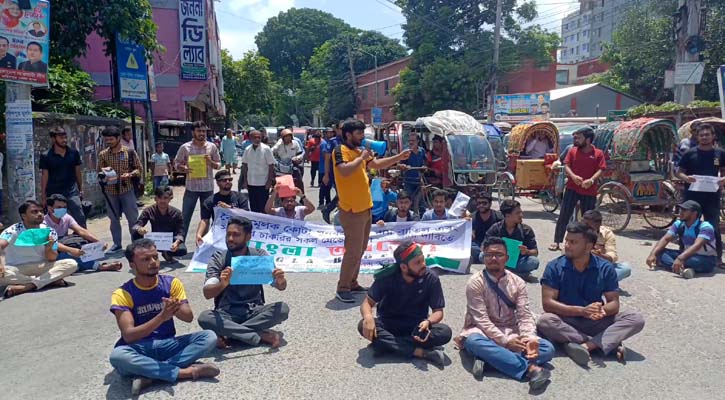 ফরিদপুরে সড়ক অবরোধ করে শিক্ষার্থীদের বিক্ষোভ