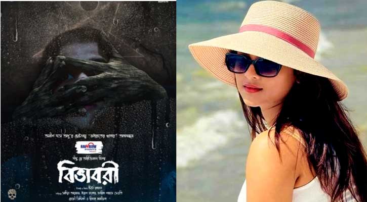 অবশেষে আসছে সাদিয়ার ‘ভূতের ভয়’ দেখানো নাটককাণ্ড