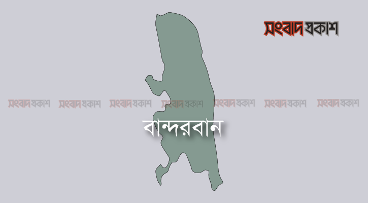 বান্দরবানে যৌথ অভিযানে কেএনএফ সদস্য নিহত