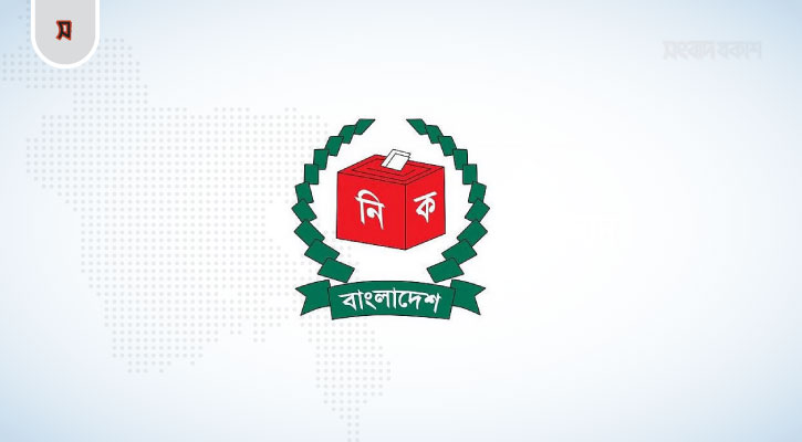 ইসি পুনর্গঠনে সার্চ কমিটি করে প্রজ্ঞাপন