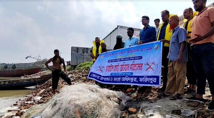 নিষেধাজ্ঞা অমান্য করে ইলিশ শিকার, ১৫ হাজার মিটার জাল জব্দ