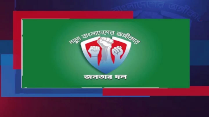 সাবেক সেনা কর্মকর্তা-আমলাদের দলের আত্মপ্রকাশ বৃহস্পতিবার, নেতৃত্বে যারা