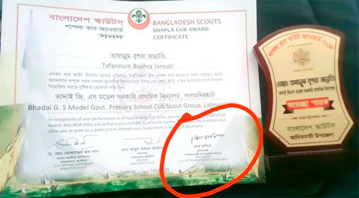 কাব স্কাউটসের সনদে শেখ হাসিনার স্বাক্ষর