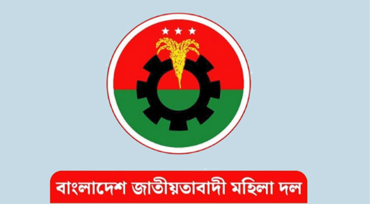 ছাত্রদল নেতার সঙ্গে মহিলা দল নেত্রীর আপত্তিকর ছবি ভাইরাল, এরপর যে সিদ্ধান্ত হলো