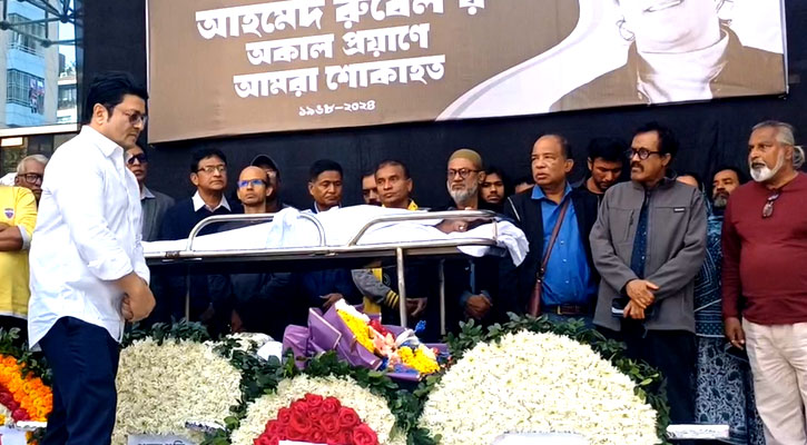 শিল্পকলায় ফুলেল শ্রদ্ধায় আহমেদ রুবেলকে বিদায়