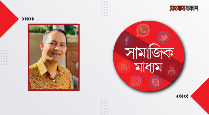 লেখালেখির সঙ্গে যুক্ত থাকলেই কি সোশ্যাল মিডিয়ায় উপস্থিতির প্রয়োজন?