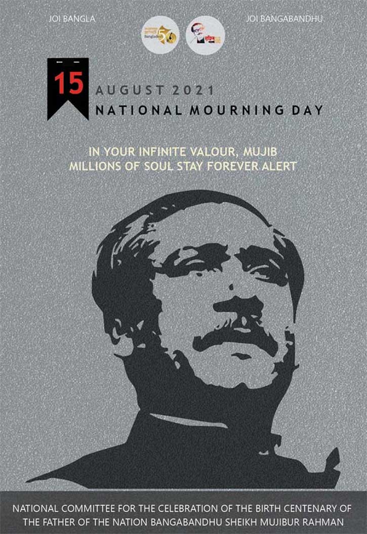 ÔIN YOUR INFINITE VALOUR, MUJIB MILLIONS OF SOUL STAY FOREVER ALERTÕ