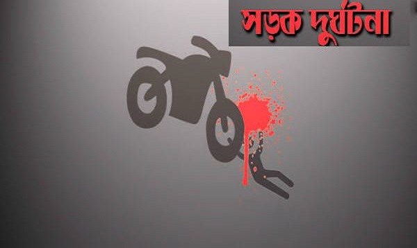 মোটরসাইকেলের ধাক্কায় পথচারী নিহত