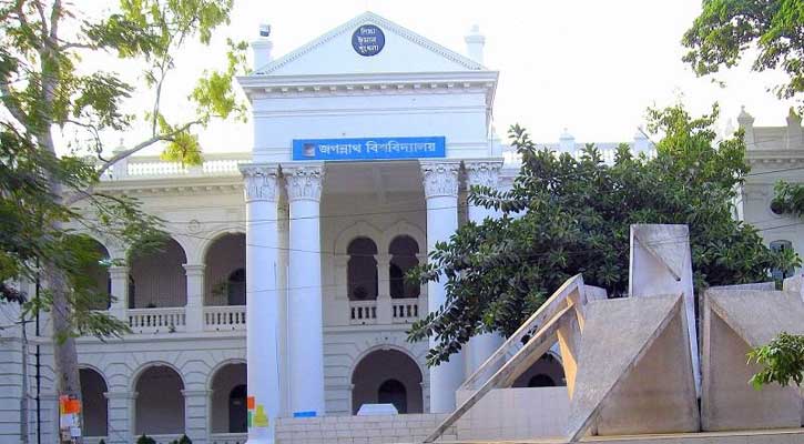 শীতের ছুটিতেও জবিতে চলবে পরীক্ষা