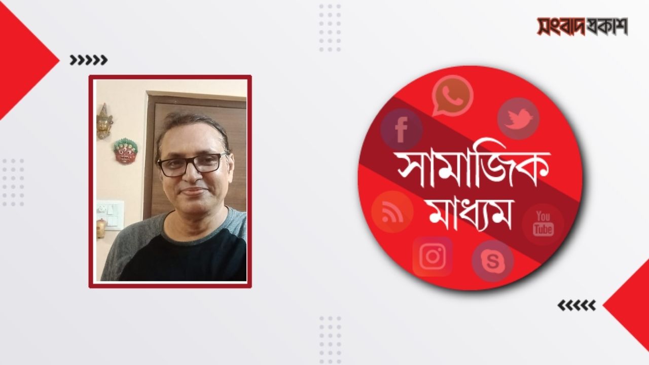 চোখের আলোয় চোখের বাহিরে