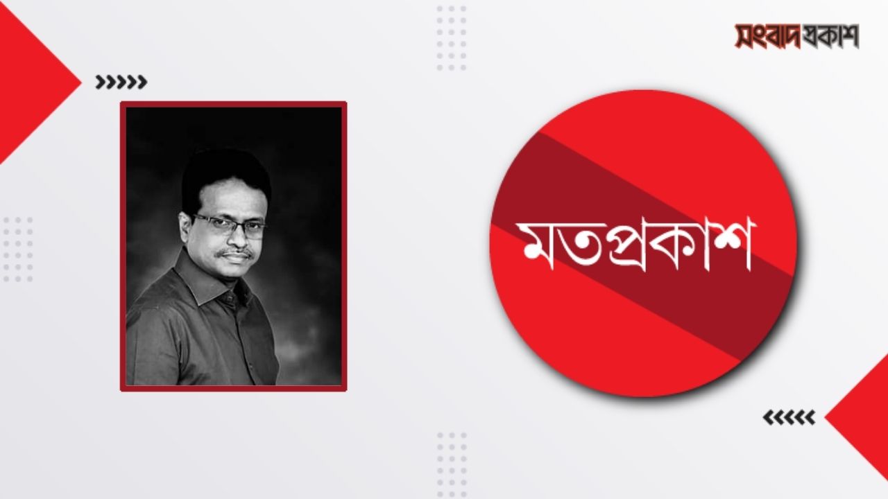 খোলা চোখ কি বন্ধ হয়ে গেছে?