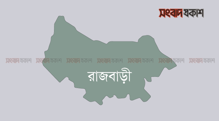 রাজবাড়ীতে ৮ বিদ্রোহী প্রার্থী বহিষ্কার