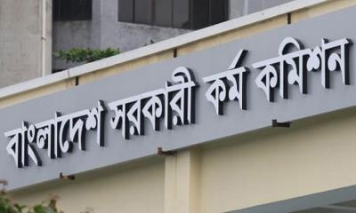 ৪২তম বিসিএসের ফল প্রকাশ