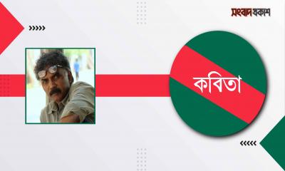 তৃষ্ণা