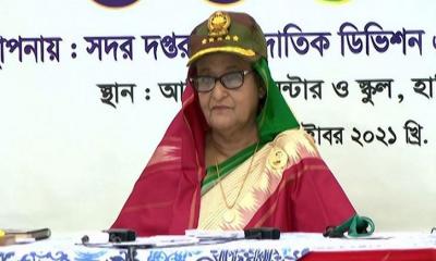 প্রয়োজনে সেনাবাহিনীকে সর্বোচ্চ ত্যাগের আহ্বান প্রধানমন্ত্রীর