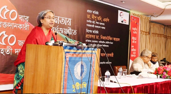 ‘২০২৫ সাল থেকে নতুন শিক্ষাক্রম পূর্ণাঙ্গ বাস্তবায়ন’