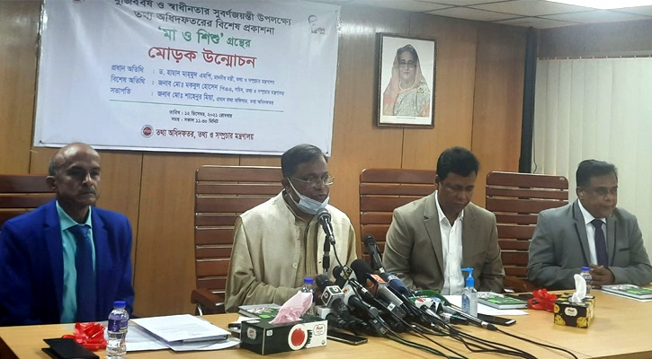 ‘আমার সঙ্গে মুরাদের কোনো যোগাযোগ নেই’