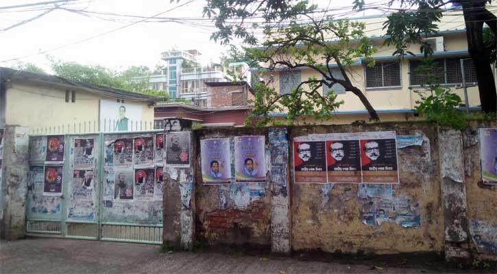 মেয়র সেরনিয়াবাতের বাসা ঘিরে রেখেছে র‌্যাব