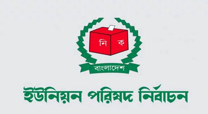 তৃতীয় ধাপে ভোটের আগেই চেয়ারম্যান হলেন ১০০ জন