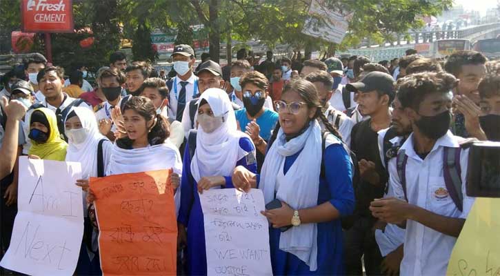 শিক্ষার্থীদের ১১ দফা দাবি