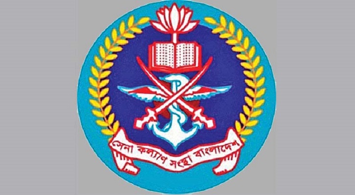 সেনা কল্যাণ সংস্থায় একাধিক চাকরি