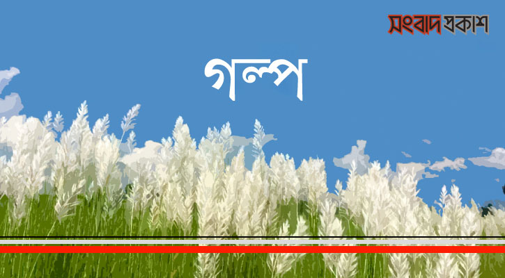 আসক্তি