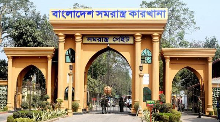 সমরাস্ত্র কারখানায় চাকরির সুযোগ, পদ ১৩৮