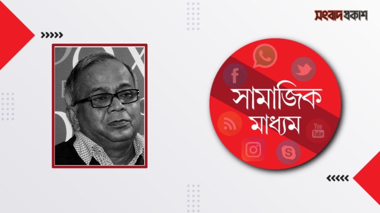 শেষ সন্ধ্যা প্রদীপটি নিভে গেল