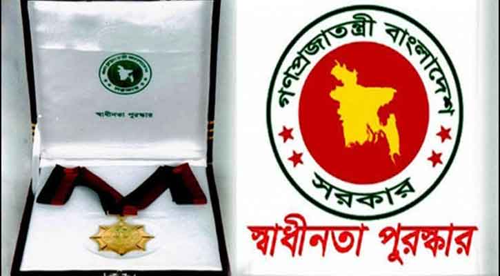 স্বাধীনতা পুরস্কার পাচ্ছে বিদ্যুৎ বিভাগ