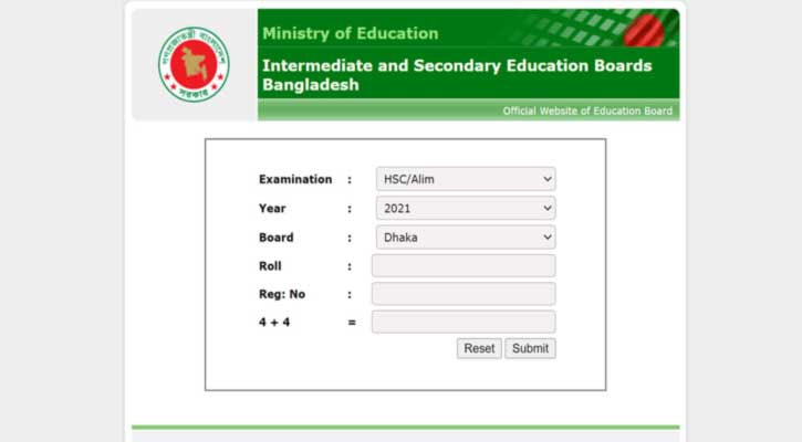 যেভাবে জানবেন এইচএসসির ফল