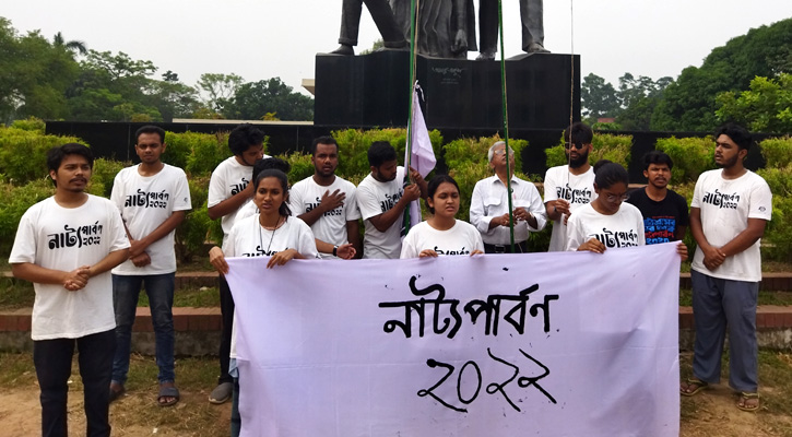 জাবিতে ৫ দিনব্যাপী নাট্যপার্বন শুরু