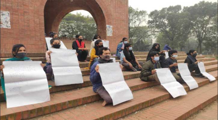 শাবির ভিসির পদত্যাগ দাবিতে জাবিতে ‍‍`প্রতীকী অনশন‍‍`