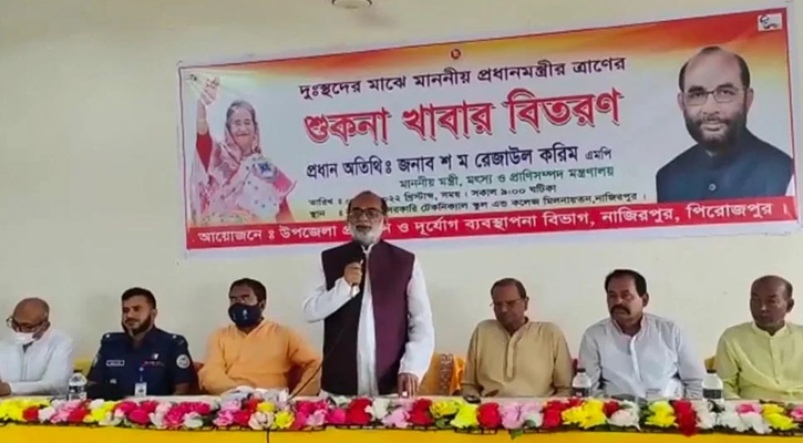 ‘দুস্থ ও অসহায়দের ভাগ্যোন্নয়নে কাজ করছে সরকার’