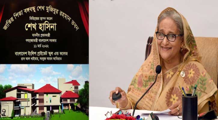 ‘গণতান্ত্রিক ধারা অব্যাহত থাকায় বাংলাদেশের উন্নয়ন হয়েছে’