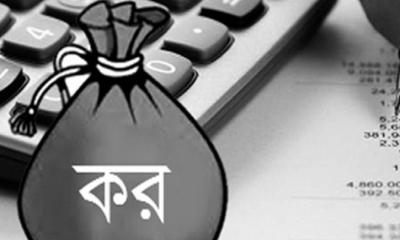 করপোরেট কর আরও কমলো