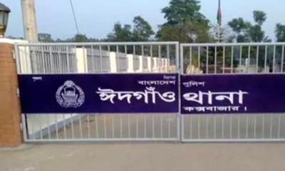 নিজের বন্দুকের গুলিতে বনকর্মী নিহত