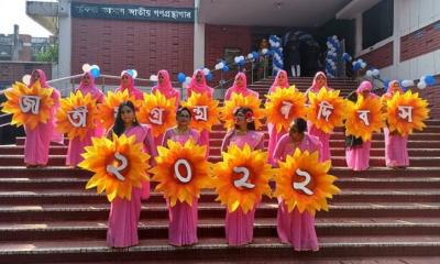 ‘সুবর্ণজয়ন্তীর অঙ্গীকার ডিজিটাল গ্রন্থাগার’