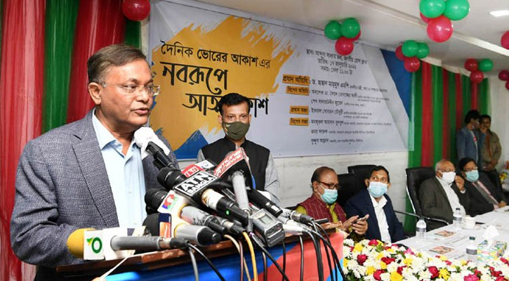 ‘আগামী সংসদ নির্বাচনও নাসিকের মতো চমৎকার হবে’