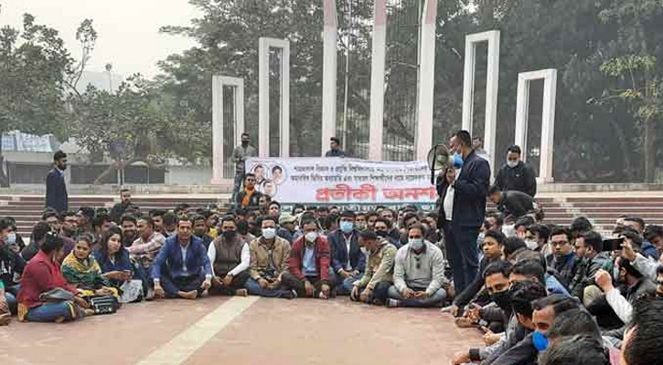 শাবিপ্রবি শিক্ষার্থীদের সঙ্গে ছাত্রদলের সংহতি প্রকাশ