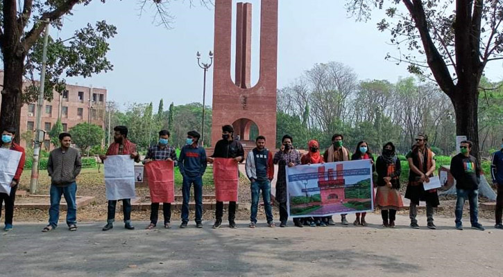 জাবিতে স্নাতক চূড়ান্ত পরীক্ষা নেওয়ার দাবিতে মানববন্ধন