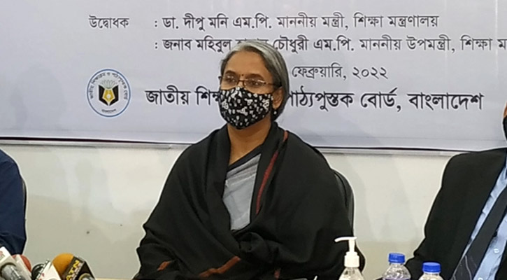 ‘২০২৩ সাল থেকে শিক্ষাপ্রতিষ্ঠানে সাপ্তাহিক ছুটি ২ দিন’ 